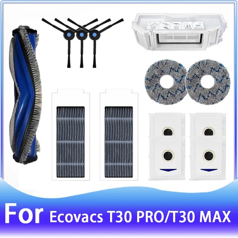 Ecovacs T30 PRO ѷ 귯 Ŀ,   ̵ 귯, Ʈ  ɷ е, Ʈ ڽ, Ecovacs T30 PRO/T30 MAX